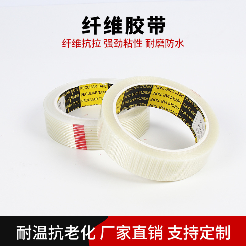 Fiberglass Tape, High-Adhesion Striped Grid, Traceless Fiberglass Tape, Tensile-Resistant and Wear-Resistant, for Bundling, Fixing, and Sealing Windows Fiberglass Tape, High-Adhesion Striped Grid, Traceless Fiberglass Tape, Tensile-Resistant and Wear-Resistant, for Bundling, Fixing, and Sealing Windows