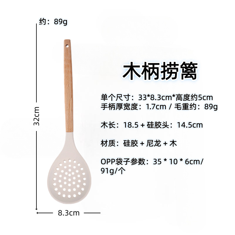 나무 손잡이-흰색