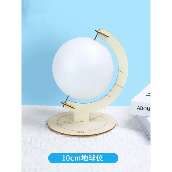 [Wooden Frame] 10cm Globe [No DIY Materials]