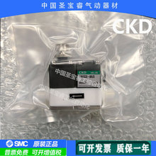 ȫ��ԭװ��ƷCKD���ط�AMDSZ0-8BUS�ֻ��뷢 �ʱ�һ�� ˳�����
