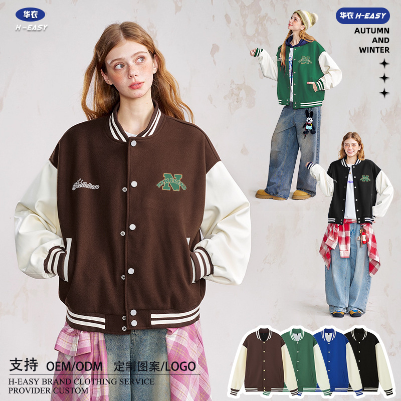 定制320g棒球服拼接潮韩版学生百搭夹克外套刺绣直喷团队服潮牌