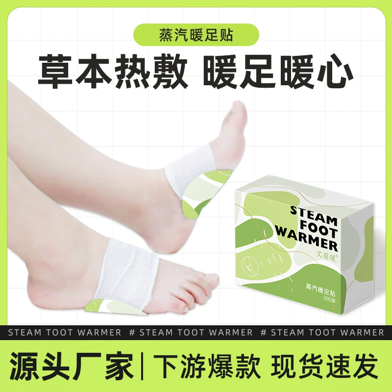 Warm stickers, legs patch with bitter wormwood with ginger, wholesale
