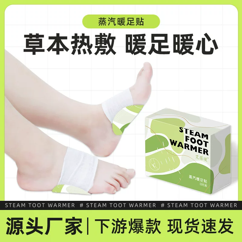 Warm stickers, legs patch with bitter wormwood with ginger, wholesale
