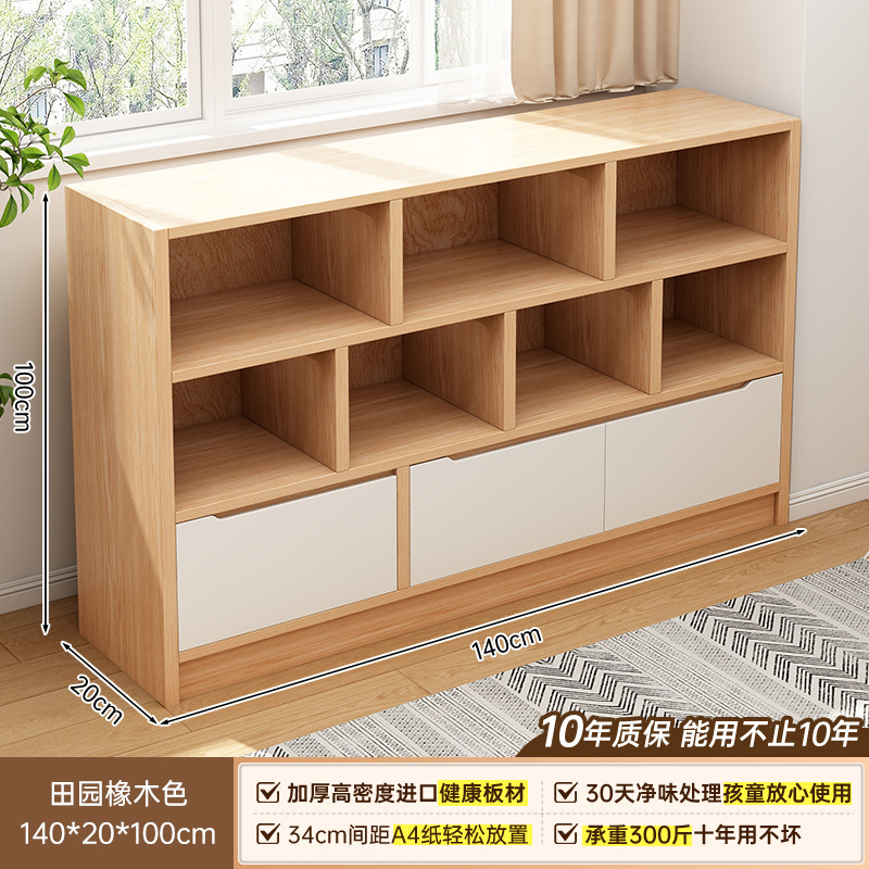 [마그네틱 캐비닛 도어] 전원 참나무 색상 + 따뜻한 흰색 캐비닛 도어 140*20*100cm