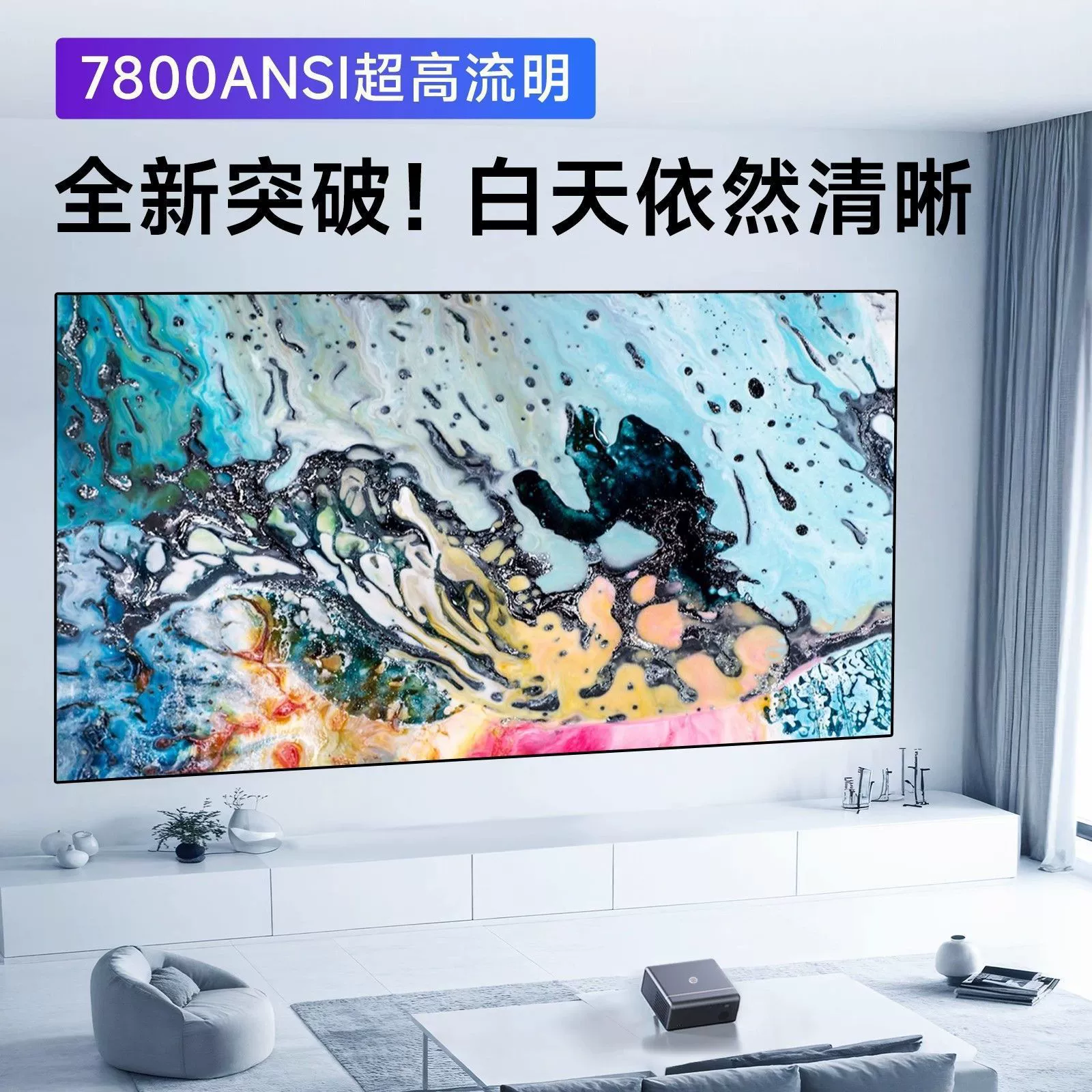 Кристально чистый 4K проектор для домашнего использования с подключением к экрану мобильного телефона лазерный проектор B&B домашний кинотеатр 3D конференция