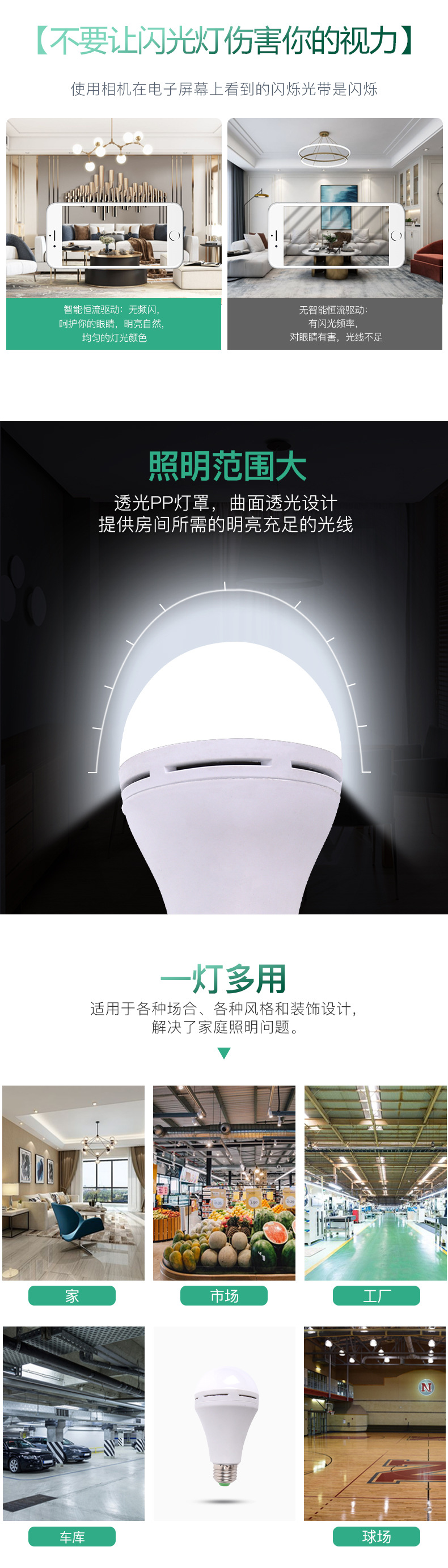 高亮款应急灯国内_06