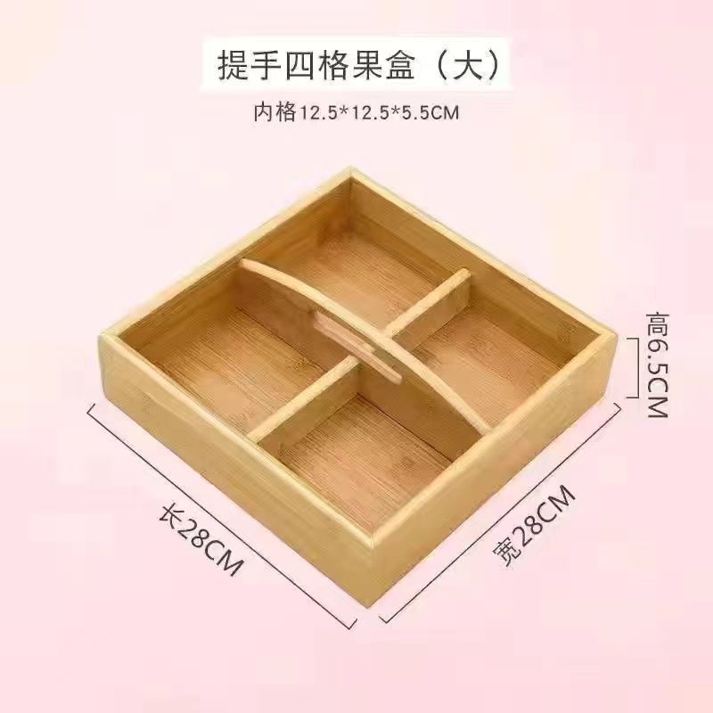 实木干果盒客厅家用糖果瓜子盒分格手提酒店零食盘年货中式盒喜字|undefined
