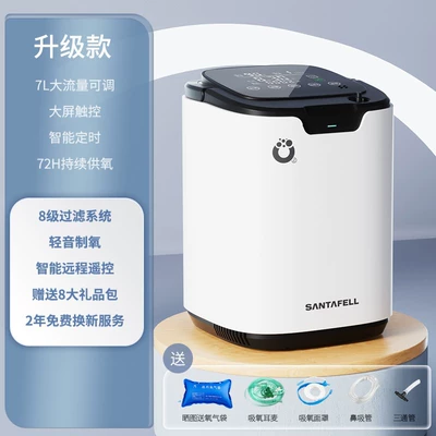 Car-Mounted Oxygen Generator for Home Use, Hava təmizləyiciləri - upgraded-silent-version-8-level-filtration-remote-control-8-free-gifts-1-year-maintenance