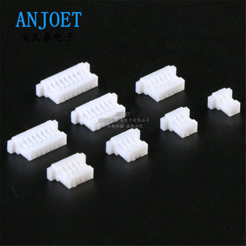 SH1.0 white rubber shell 2P3P4P5Y ~ 12PIN spacing 1.0MM connector male plug terminal connector