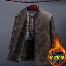 中老年人中国风唐装男士冬装爸爸爷爷衣服加绒加厚棉袄外套大码装