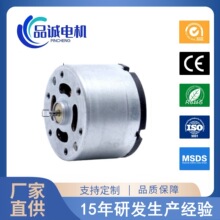 S520΢늙CͰ{CֱˢR_12000rpm12V