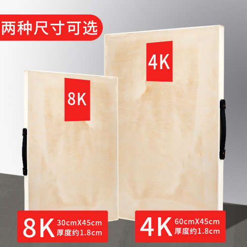 Touchmark drawing board portable wooden 4K drawing board painting bag art student sketch pad portable sketch pad