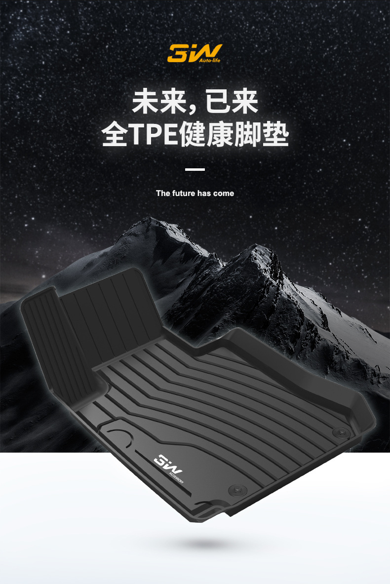 3W Full TPE Floor Mats For Mercedes-Benz C260L E300L GLA200 GLC260 CLACLS GT