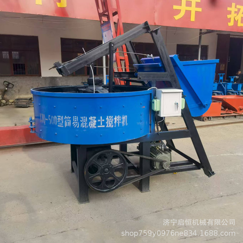 预制厂用混凝土搅拌机 爬梯式自动上料平口搅拌机 水泥沙子拌料设