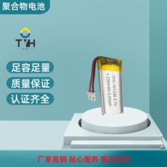 韓国KC認証701230ポリマーリチウム電池、Bluetoothイヤホン、ネイルランプ、美容機器用3.7Vリチウム電池