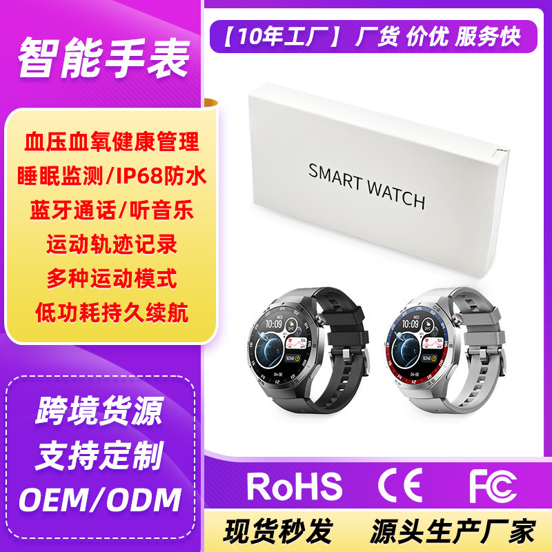 S5 New 1.52inch Screen Tft Bluetooth Call and Photo Smart Watch Heart Rate Sleep Monitoring Gt5Pro Universal S5 New 1.52inch Screen Tft Bluetooth Call and Photo Smart Watch Heart Rate Sleep Monitoring Gt5Pro Universal