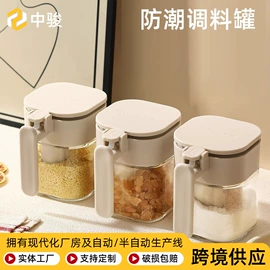 玻璃罐;玻璃瓶;油壶