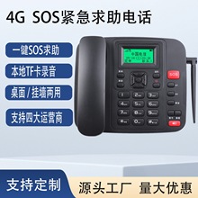4G�忨���CSOS�o���Ԓȫ�Wͨ������Ƅ�ͨ��ŏV늼��ßo�K