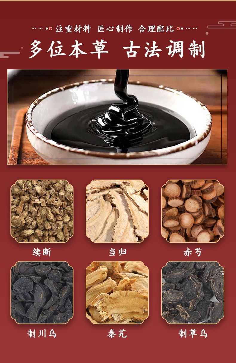 Tianma Tougu Patch with Mugwort Warming Herbal Body Patch 20 Patches Per Box key features