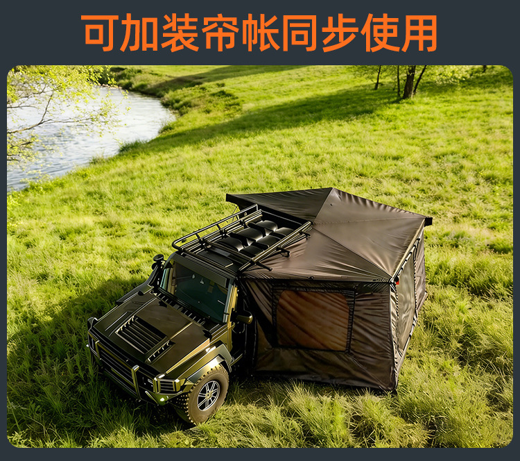 270-Degree Car Side Canopy, Car Side Sunshade, Outdoor Camping Rainproof and Sunproof Side Tent, Direct from the Source Factory