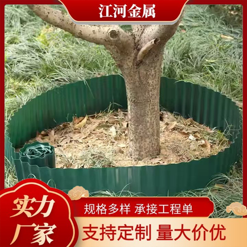 现货供应镀锌耐候钢花边 公园波浪纹花边 金属卷边插地式篱笆花边