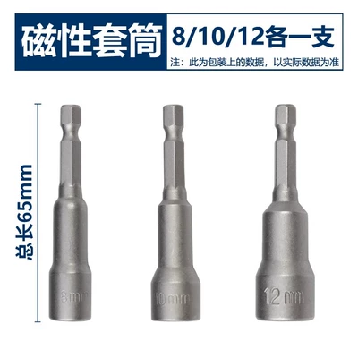 strong magnetic screwdriver bit set, Mühərrik tənzimləmə alətləri - one-of-each-size-8mm-10mm-and-12mm