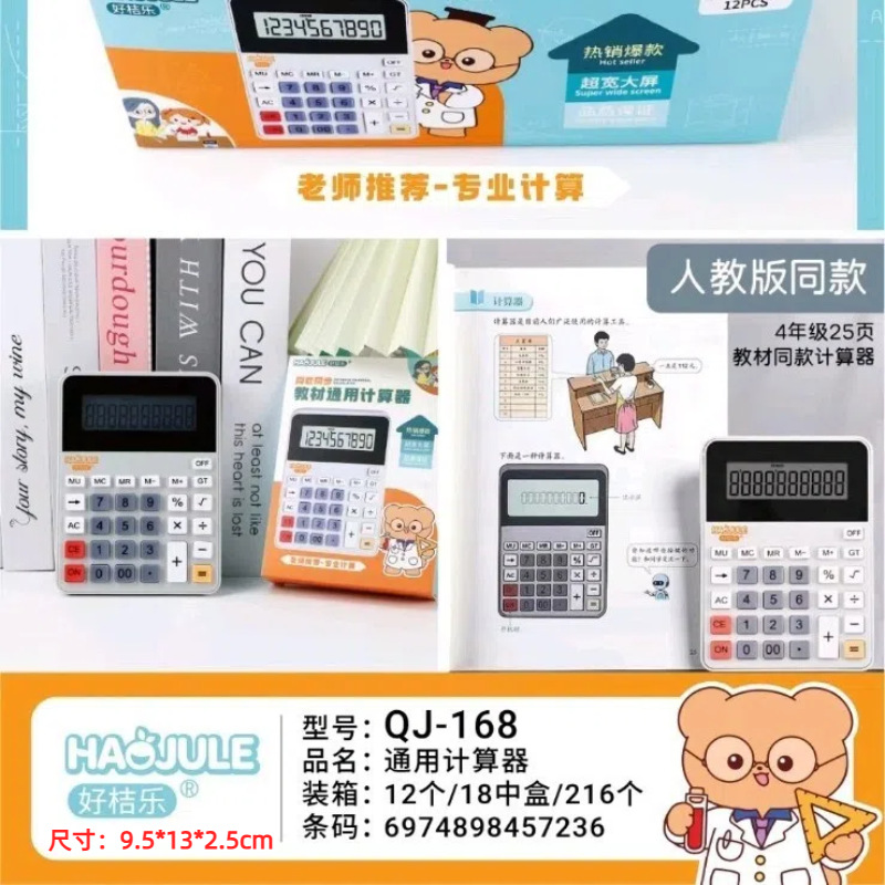Scientific Calculator 82Ms Multi-Function Function Calculator Student ...
