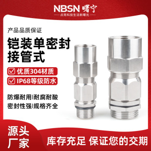 �����z�b������|��ˮ���^���ܷ�ӹ�ʽ304���P䓸��m�^M20�̶��^