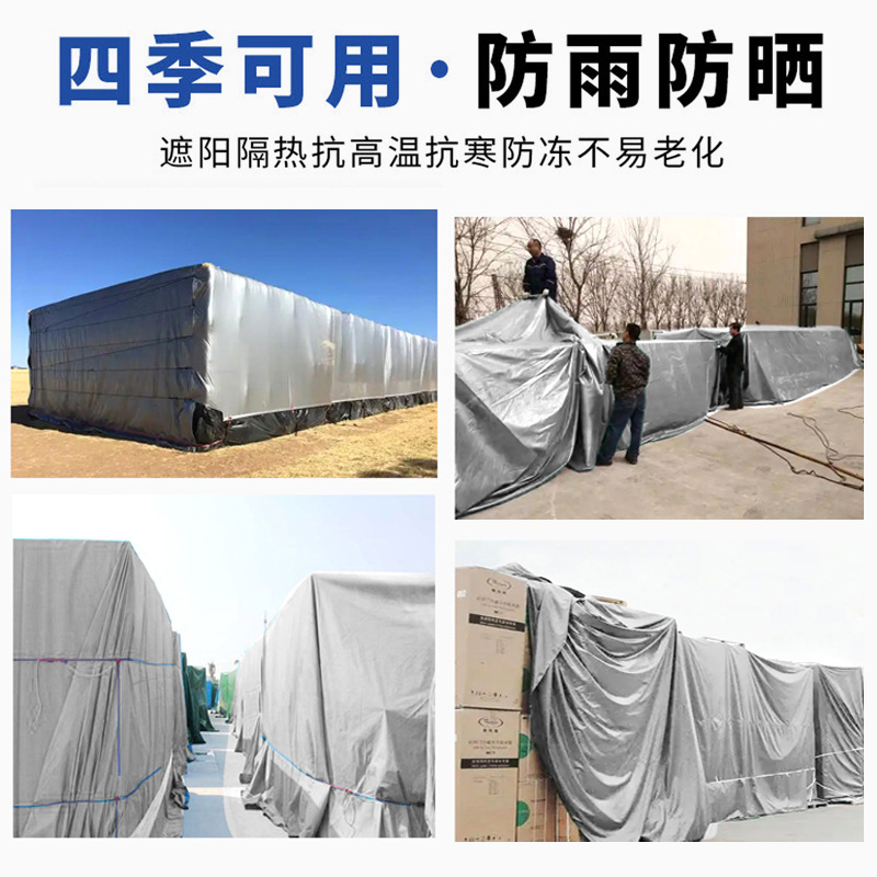 ダブルシルバー防雨布屋外トラック厚く断熱防水布雨と日焼け防止防風プラスチックターポリン|undefined