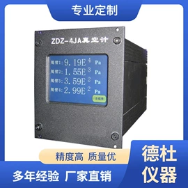 水质分析仪;测定仪;食药品检测仪