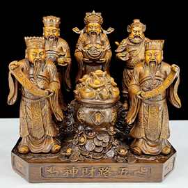 五路财神像文武财神赵公明招财摆件家用树脂仿木雕寺庙家用供奉摆