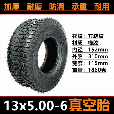 13X5.00-6 Vacuum Tire 13inch Elektrikli avtomobil şinləri