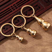 纯黄铜葫芦朱砂挂件创意五帝钱汽车钥匙扣手工本命年生肖礼品挂饰