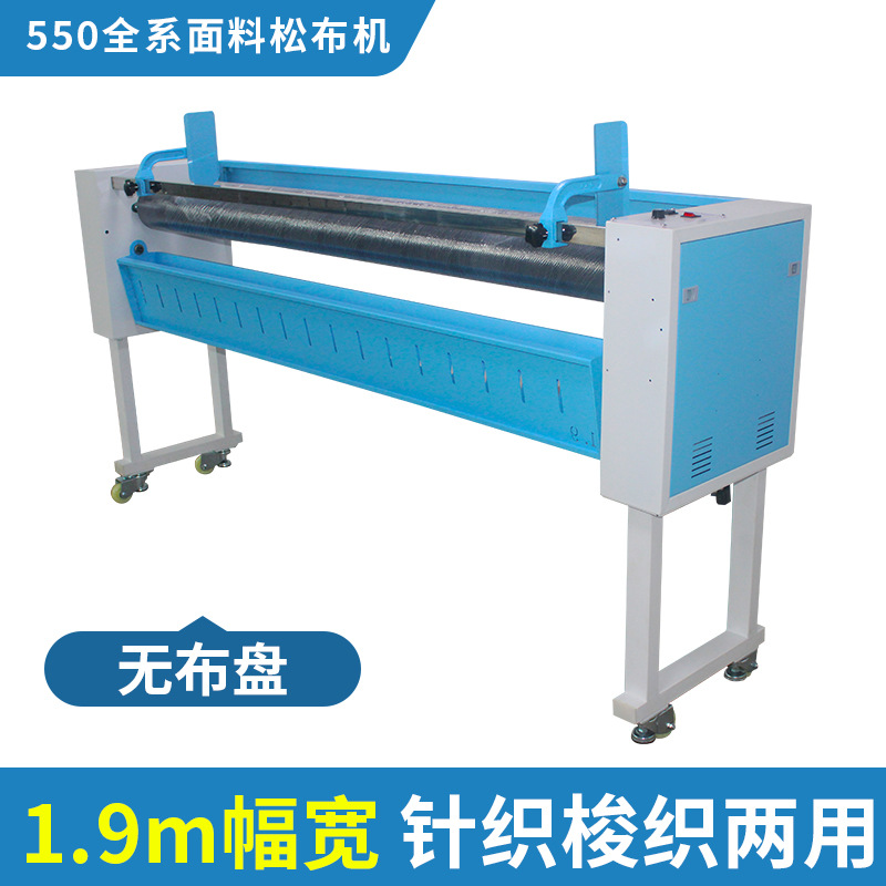 JID-550 de precisión de venta directa de fábrica Máquina automática de tela suelta Máquina de apilamiento de tela Máquina de dispersión Máquina de péndulo Máquina de colocación de tela