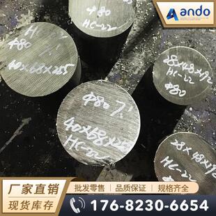 Alloy C-22���ϺϽ�� �A�� �A� C22��A �o�p�� �ܲ� ë����