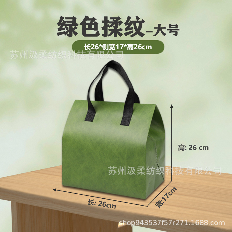 녹색 주름 - 대형 보온 가방;