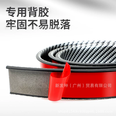 Wheel eyebrow – strip mudguard strip