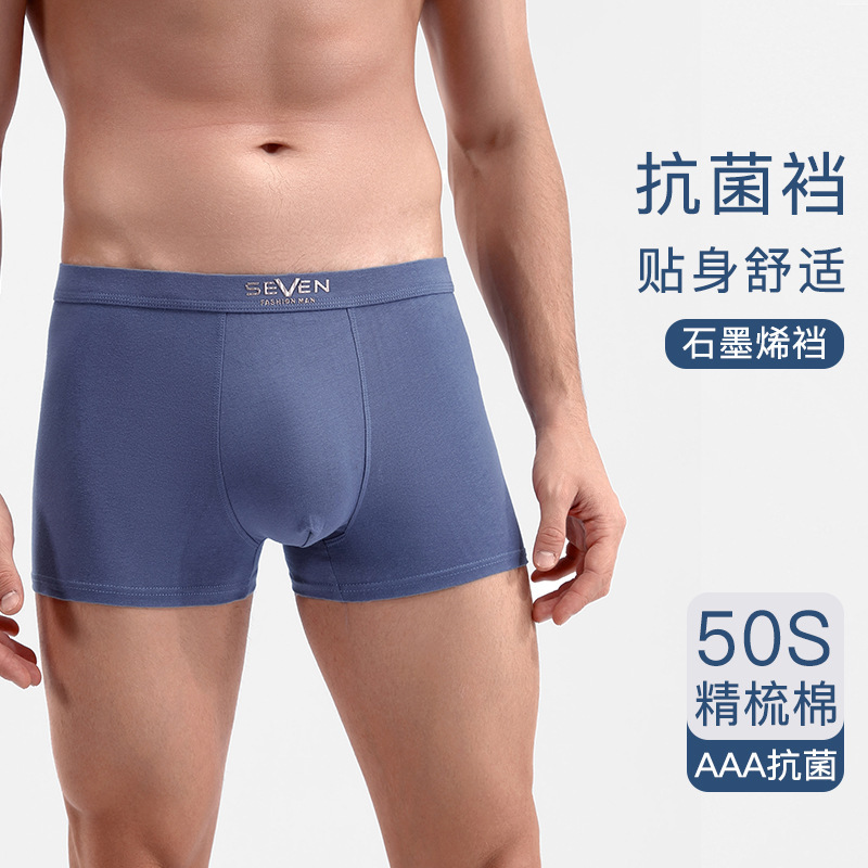 Fashion printed cotton men's underwear men's cotton U convex boxer pants stereo printed men's underwear wholesale