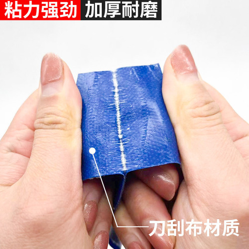 Tarpaulin repair tape truck rain cloth blade scrape cloth PVC oil cloth leak seal tape fiberglass cloth tarpaulin tape