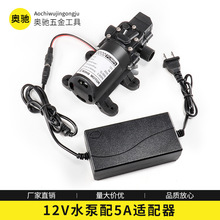 �߉�����ֱ��ˮ��12V��Ĥϴ܇ˮ��������ȇ��F��΢�������r�ñ�