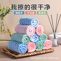 Dishcloth Rainbow Sponges Oil-Proof Kitchen Degreaser Absorbent Non-Fuzzing Lazy Clean Scrubbing Cloth Daily Necessities