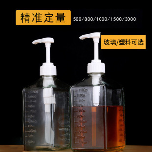 sugar pressure bottle fructose quantizer coffee milk tea shop pressure bottle standard quantitative sugar pressure bottle syrup squeeze bottle 5cc pressure