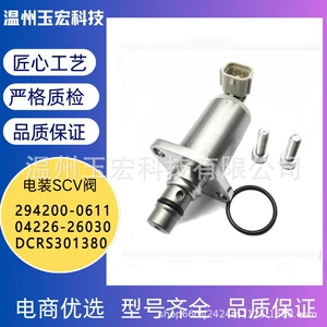 Suitable for Toyota 294200-0611 04226-26030 Dcrs301380 Quality Scv Valve with One Year Warranty