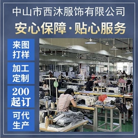 女式牛仔裤;半身裙;女士牛仔外套