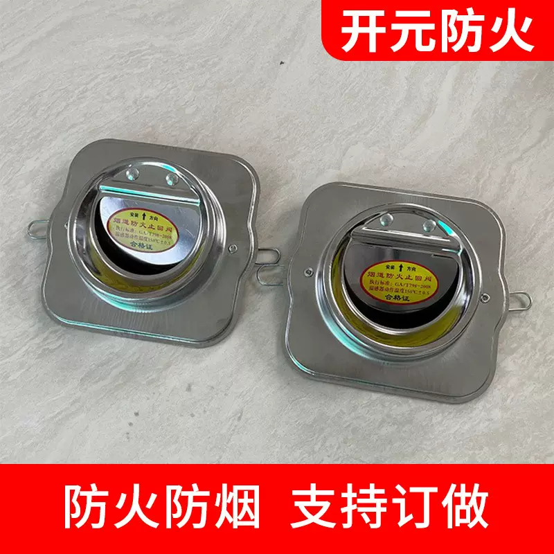 不锈钢防火止回阀 厂家批发防厨房烟道油烟厕所防串味止逆止回阀