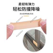 窗户防晃动固定器铝合金推拉窗户防异响隔音防撞玻璃门窗缝隙防风