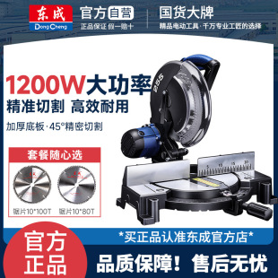 б�ЙC��X�Ͻ�10�����X�C�X��ľ���нǙC220V�߾����и�C