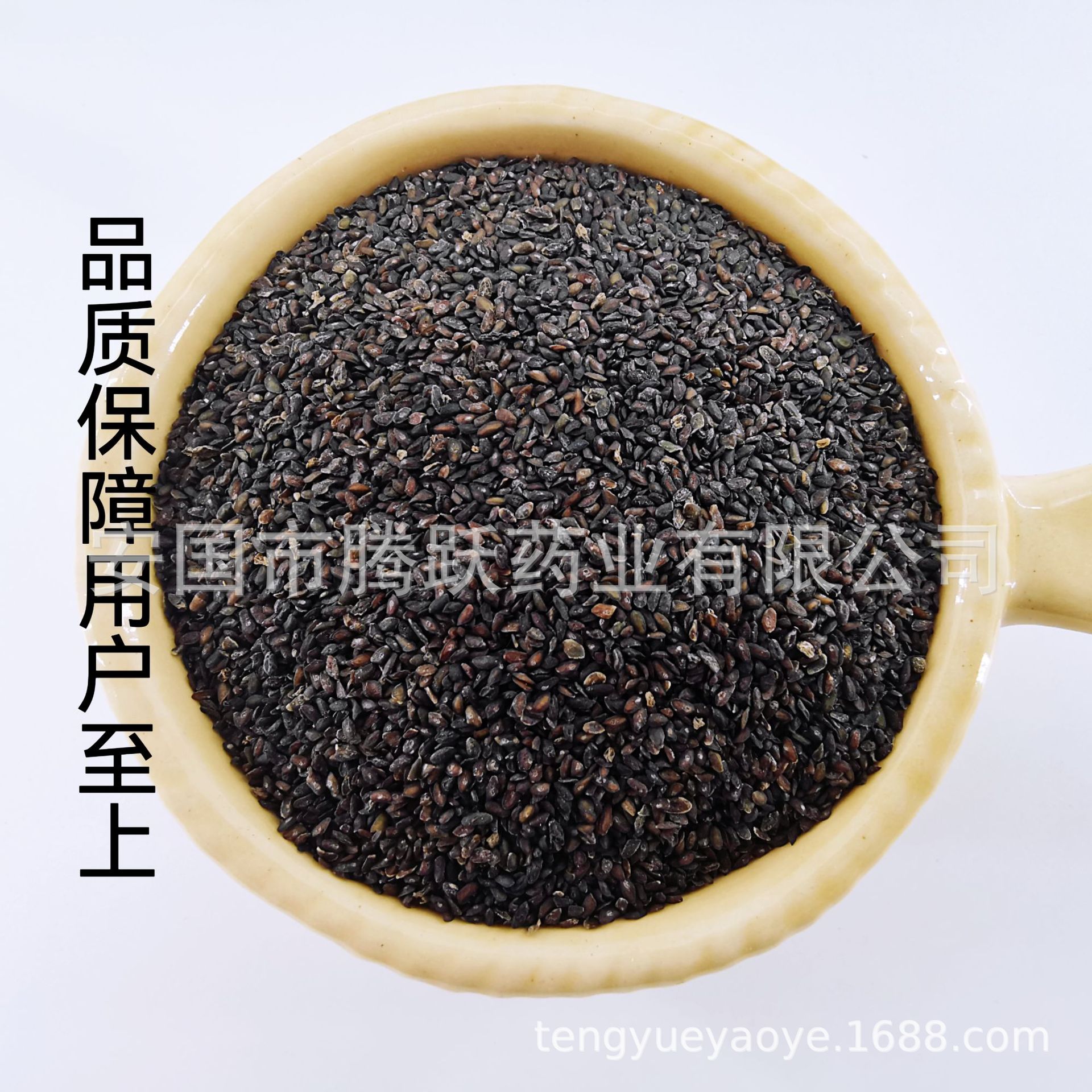 Dried Plantago Seed Che Qian Zi Whole Seeds Traditional TCM Herb Natural Sun Dried Bulk Supply quality and texture