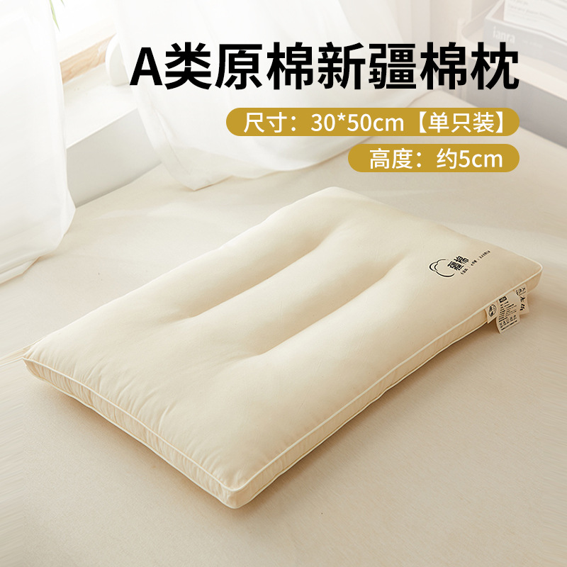 Almohada protectora para el cuello de los niños de algodón puro, dormitorio de estudiantes, núcleo de almohada especial para una sola persona, solo para ayudar a dormir 2024 nuevo
