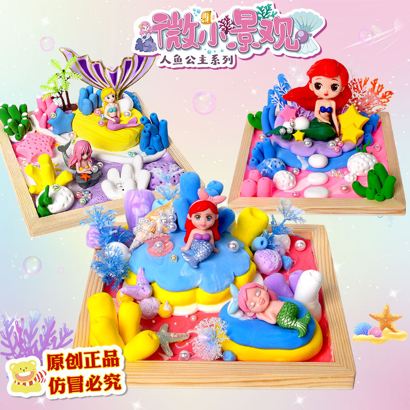 어린이 DIY 접착제 드롭 마이크로 풍경 큰 세계 소재 세트 창조적 인 점토 나무 프레임 다채로운 공원 테마 마이크로 뷰
